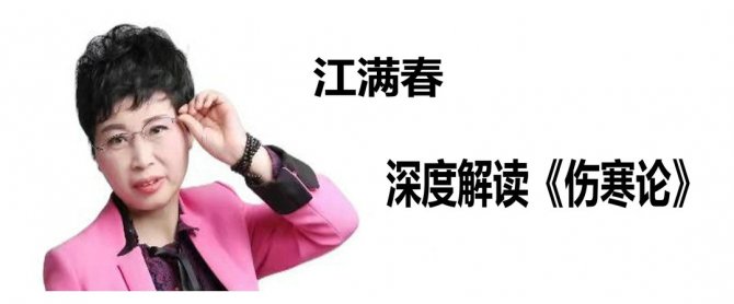 《伤寒论》第72条发汗已，脉浮数