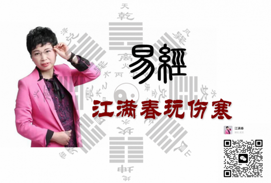 《伤寒论》第175条风湿相搏，骨节疼烦，掣痛，
